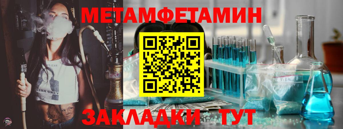 Туймазы  АМФЕТАМИН Розовый  это формула  Вход с VPN  АМФЕТАМИН 