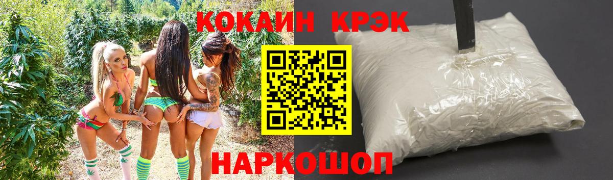 КОКАИН Перу  Cocaine Fish Scale  КОКАИН  Туймазы  что такое   Вход с VPN 