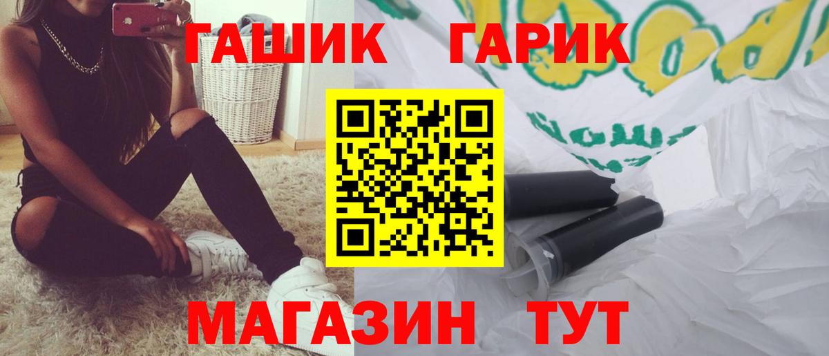 Туймазы  Гашиш  Вход с VPN  Гашиш Premium 