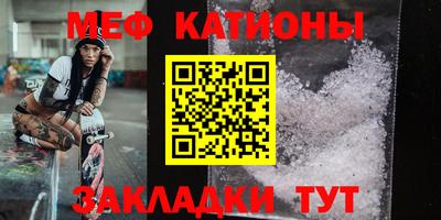 кокс Можайск