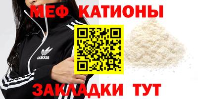 кокс Можайск