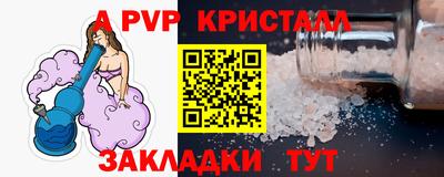 прущая мука Моздок