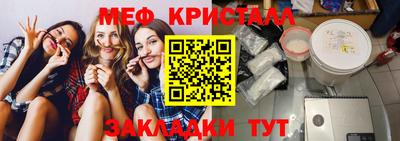 прущая мука Моздок