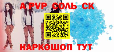 прущая мука Моздок