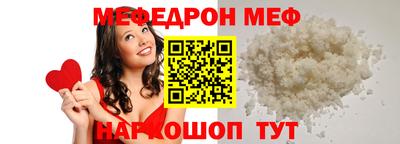 прущая мука Моздок