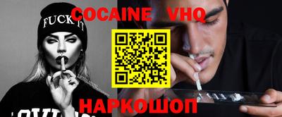 героин Можга