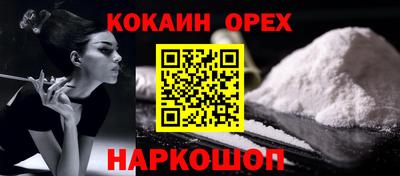 прущая мука Моздок