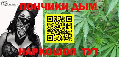 прущая мука Моздок