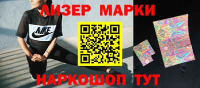 кокс Можайск