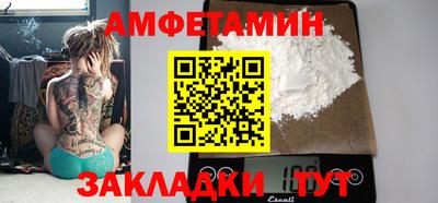 прущая мука Моздок