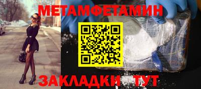 прущая мука Моздок