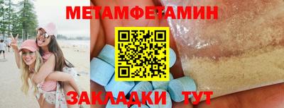 кокс Можайск