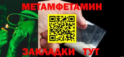 героин Можга