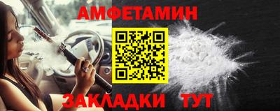 кокс Можайск