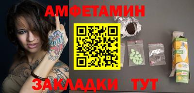 прущая мука Моздок