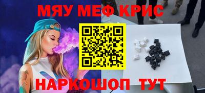 кокс Можайск