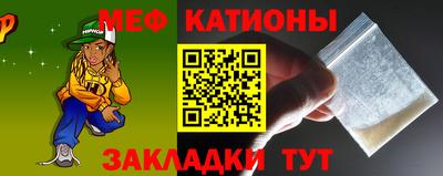 прущая мука Моздок