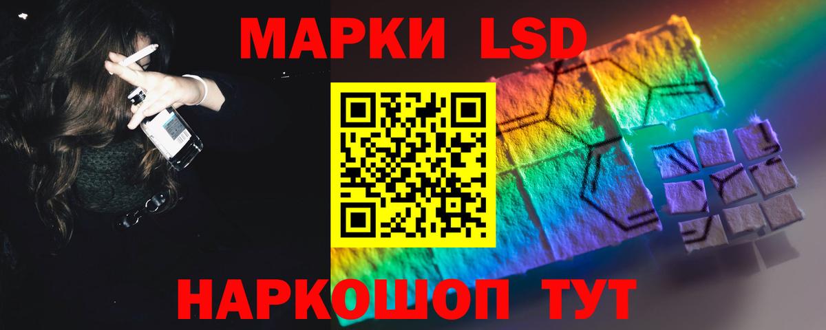 LSD-25 экстази кислота Туймазы
