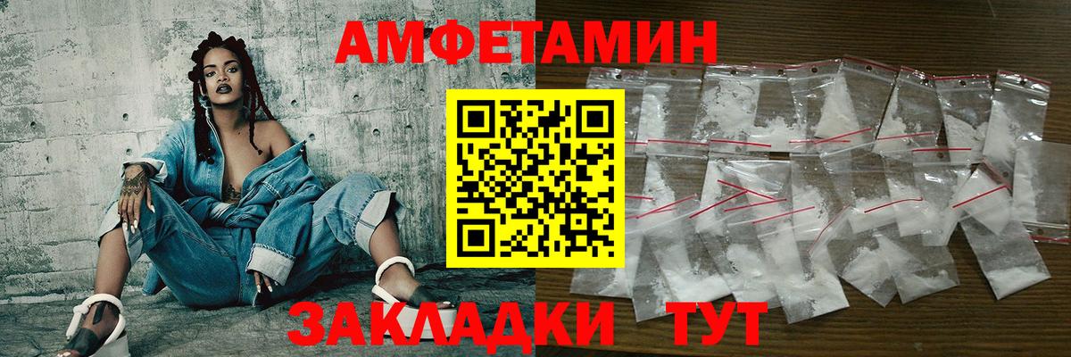 МЕТАМФЕТАМИН витя Туймазы