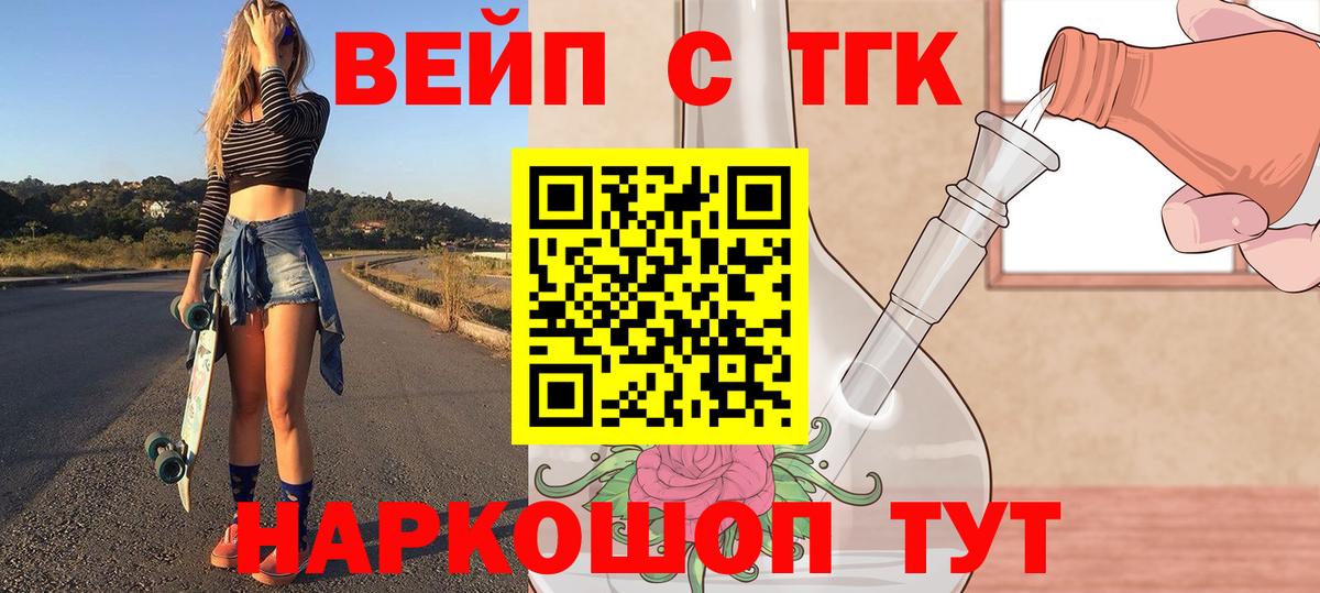 ТГК концентрат Туймазы