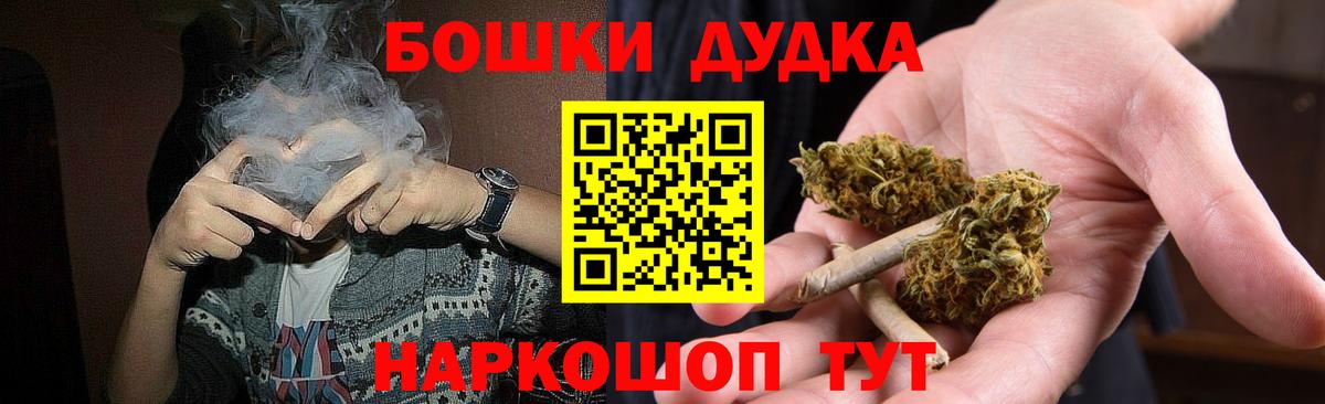 Туймазы  Шишки марихуана индика  Вход с VPN  Бошки Шишки AK-47 