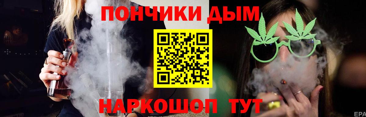 Конопля конопля Туймазы